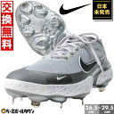 【交換往復送料無料】NIKE ナイキ 野球 スパイク 金具 アルファハラチ エリート3 ロー メタル Alpha Huarache Elite 3 Low Metal グレー ブラック 並行輸入 日本未発売 CK0746-011