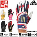 最大10％OFFクーポン 【お買い物マラソン限定】 アンダーアーマー 野球 バッティング用手袋 両手用 UA Harper Pro Gloves 1372524 UNDER ARMOUR