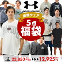 ミズノ(MIZUNO) Tシャツ(ICHIROシルエット) 12JA9Q8201