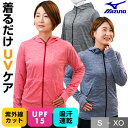 ミズノ MIZUNO UVカットパーカー 薄手 UPF15 吸汗速乾 男女兼用 メンズ レディース サムホール付き フルジップ フーディー フード付き ジップア...