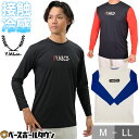 野球 ハイブリッドアンダーシャツ 大人 長袖 丸首 ゆったり Y.M&co- 抗菌 吸汗速乾 ストレッチ 【365日あす楽対応】 インナーシャツ スポーツウェア