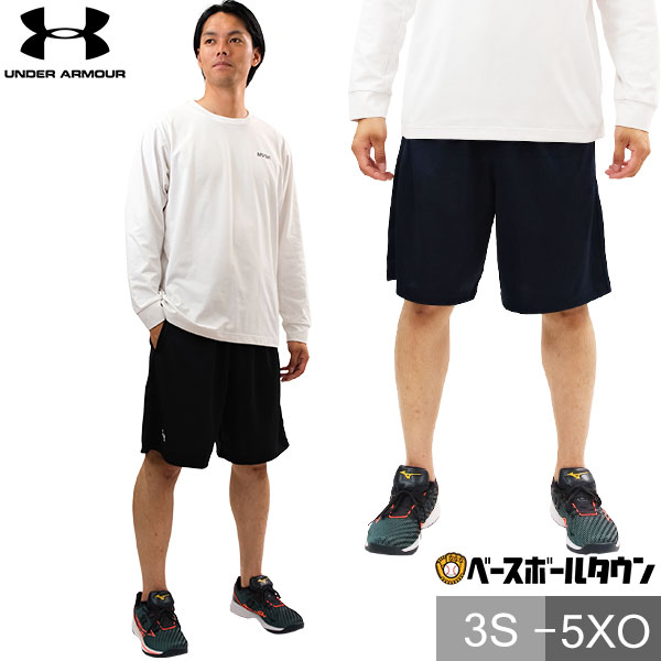 野球 ハーフパンツ メンズ アンダーアーマー UA TS シ