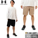 【3連休も毎日出荷】 野球 ハーフパンツ メンズ アンダーアーマー UNDER ARMOUR スポーツ ショートパンツ ショーツ ハーパン おしゃれ かっこいい ヒートギア 1364981 【365日あす楽対応】