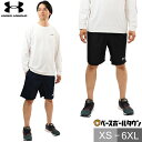 野球 ハーフパンツ メンズ アンダーアーマー UNDER ARMOUR スポーツ ショートパンツ ショーツ ハーパン おしゃれ かっこいい ヒートギア 1364...