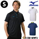 ポロシャツ 半袖 ミズノ MIZUNO TL 野球 スポーツ ボタンダウン 32MA9180 メール便可 【365日あす楽対応】
