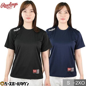 【在庫品限り】 ソフトボール Tシャツ レディース ローリングス Rawlings ソフトボール 半袖 丸首 おしゃれ かわいい ベースボールシャツ ASTW10S03T 【365日あす楽対応】 アウトレット セール sale 在庫処分