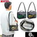 【年中無休】 ゼット ZETT ランチバッグ 野球 大人 バッグ 保冷シート付き 6L BA1542 【365日あす楽対応】