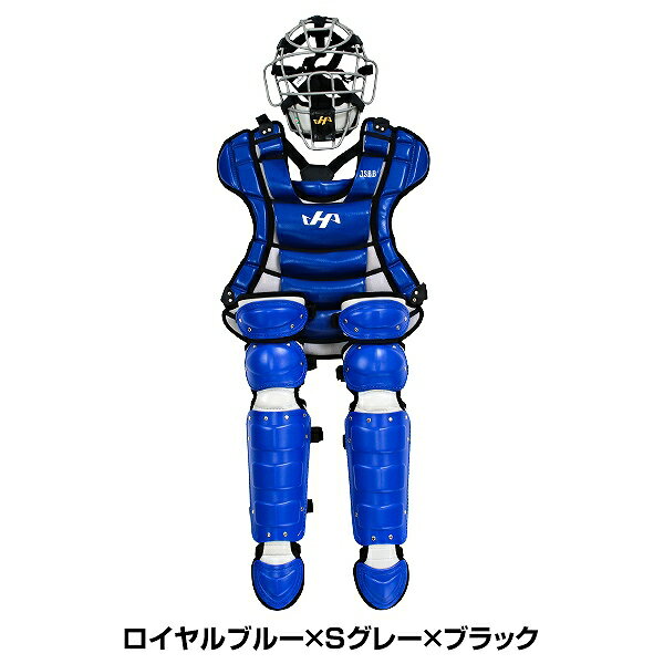 楽天市場】ハタケヤマ(セット|キャッチャー防具):野球 楽天市場】ハタケヤマ(セット|キャッチャー防具):野球