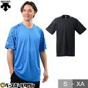 野球 Tシャツ メンズ デサント DESCENTE ベースボール 半袖 迷彩 丸首 おしゃれ かっこいい ベースボールシャツ DB-12 メール便可 アウトレッ...