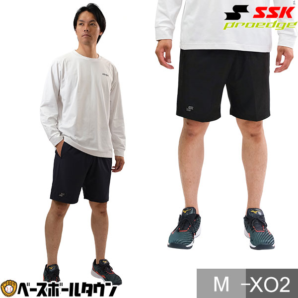 野球 ハーフパンツ 大人 SSK プロエッジ proedgeトレーニングハーフパンツ ショートパンツ 半ズボン スポーツウェア 2024年NEWモデル EDRF24008H