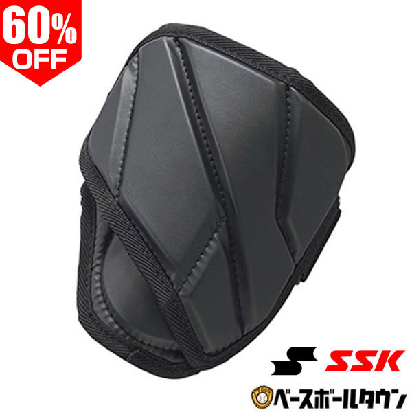 60%OFF 【365日あす楽対応】 野球 SSK 打者用エルボーガード 右打者用/左打者用 EG5L/EG5R 2024SS06 アウトレット セール sale 在庫処分 楽天スーパーSALE RakutenスーパーSALE