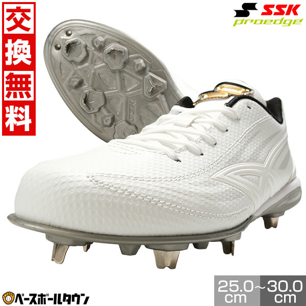 【サイズ交換往復無料】 野球 スパイク 金具 大人 白 SSK プロエッジ TT-LW 白スパイク 高校野球対応 ESF3009LW Pカバー(P革)加工可