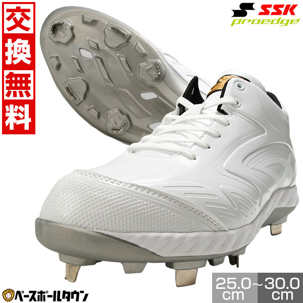 【サイズ交換往復無料】 野球 白スパイク 金具 大人 SSK プロエッジ RU-LWF 野球スパイク ESF3234RLW クォーターカット 高校野球対応 BMZインソール搭載 ホワイト