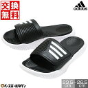 【年中無休】 【交換往復送料無料】 サンダル メンズ レディース ユニセックス アディダス adidas ALPHABOUNCE アルファバウンス スポーツ シ...