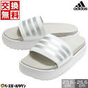 【年中無休】 【交換往復送料無料】 サンダル レディース アディダス adidas ADILETTE アディレッタ プラットフォーム サンダル スポーツ アフタ...