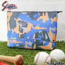 久保田スラッガー レザーバッグ in バッグ 大 約22×33×6.5cm 野球 限定 グラブ革 ファスナー クボタスラッガー カモフラ 迷彩 バッグインバッグ...