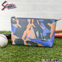 【年中無休】 久保田スラッガー レザーバッグinバッグ 小 約15×25×4cm 野球 限定 グラブ革 ファスナー クボタスラッガー カモフラ 迷彩 バッグイン...