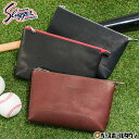 【年中無休】 久保田スラッガー レザーバッグinバッグ 小 約15×25×4cm 野球 限定 グラブ革 ファスナー クボタスラッガー 無地 シンプル バッグイン...