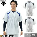 50%OFF 【在庫品限り】 野球 ベースボールシャツ メンズ 半袖 デサント DESCENTE 2ボタン Tシャツ ベーシャツ 練習着 DB-205 野球ウェ...