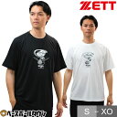 野球 パワプロ君 コラボ Tシャツ 半袖 丸首 大人 ゼットトップス キャラクター ゲーム デザインプリント おしゃれ かっこいい かわいい ベースボールシャツ 一般 BOT97104 【365日あす楽対応】