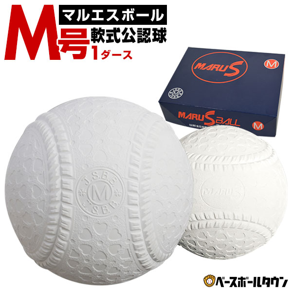 MLB フェルナンド・タティスJr パドレス Fernand Tatis Player Photo Ball Rawlings2308USBUY