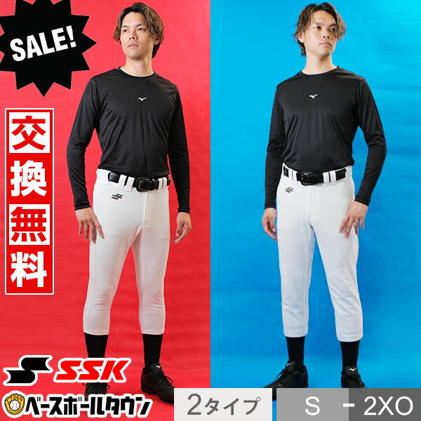 ザナックス（XANAX）　BW1051J　01　野球　ジュニア ベースボールTシャツ　18SS