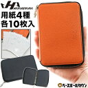 【お盆も毎日出荷】野球 スコアブック ハタケヤマ SB-10 小物 アクセサリー 野球用品 レフィル4種 各10枚入 限定モデル 【365日あす楽対応】