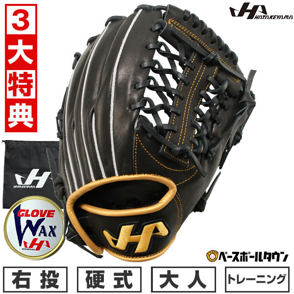 楽天市場】ハタケヤマ(用途(野球・ソフトボール用品)全内野手 楽天市場】ハタケヤマ(用途(野球・ソフトボール用品)全内野手