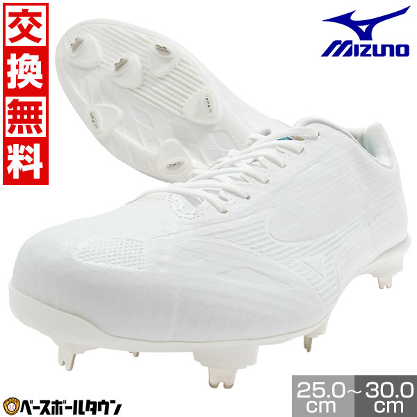 【交換送料無料】野球 スパイク 金具 大人 白 ミズノ MIZUNO ライトレボゼロ2 白スパイク  ...