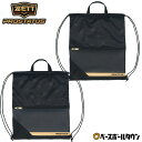 野球 ZETT ゼット プロステイタス ランドリーバッグ 約6L BAP1019 かばん 部活 ジムバッグ マルチバッグ 巾着袋 ナップサック バッグ刺繍可(B...