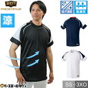 ZETT ゼット ベースボールシャツ 半袖 野球 プロステイタス 大人 一般 ユニフォーム 半袖 吸汗速乾 BOT811 【365日あす楽対応】