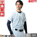 【年中無休】 【交換往復送料無料】 ZETT ゼット メッシュプルオーバーシャツ BU1283MPS 練習着 練習用ユニフォーム 野球 一般用 半額以下 【36...
