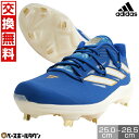 【年中無休】 【サイズ交換往復無料】 野球 スパイク 金具 大人 アディダス adidas アディゼロ アフターバーナー9 NWV IG9613 IG9614 ...