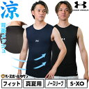 野球 アンダーシャツ 丸首 フィット アンダーアーマー UNDER ARMOUR ヒートギア(真夏用) コンプレッション スリーブレス クルーネック シャツ 1...