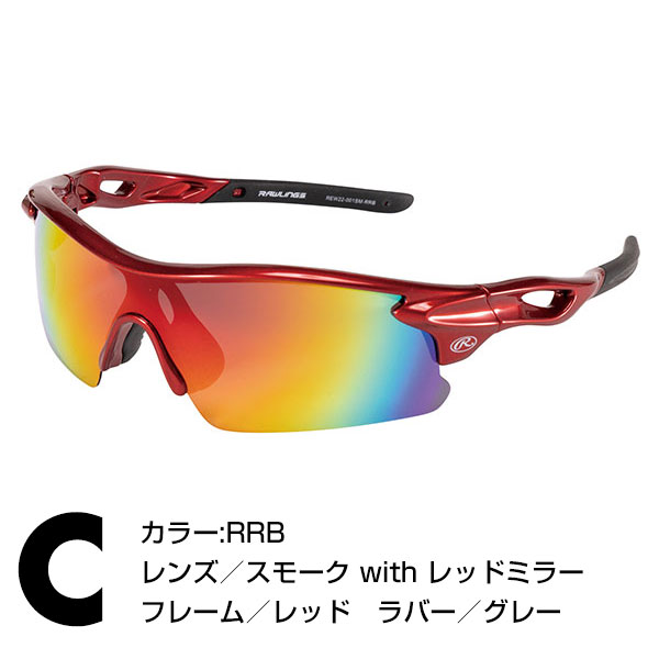 楽天市場】野球 ユニフォームパンツ（カラーレッド）（野球・ソフト