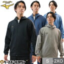 野球 パーカー メンズ レディース ミズノプロ MIZUNO PRO ストレッチスウェットフーディ ユニセックス 長袖 フルジップ フード付き 大人用 スポーツ...