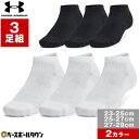 アンダーアーマー UNDER ARMOUR 靴下 UAトレーニング コットン ローカット ソックス 3足セット 白 黒 足首丈 1386312 メール便可 【3...