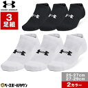 アンダーアーマー UNDER ARMOUR 靴下 UAトレーニング コットン ノーショー ソックス 3足セット 白 黒 くるぶし丈 1386313 メール便可 ...