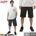 野球 ハーフパンツ メンズ ローリングス Rawlings ブラックレーベル ストレッチニットハーフパンツ スポーツ ショートパンツ ショーツ ハーパン おしゃ...