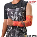 【年中無休】 野球 アームガード 1枚入り 大人 ローリングス Rawlings GLACIER SPIKEアームガード アームスリーブ パンプキン 橙 AAW...