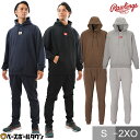 野球 上下セット メンズ レディース 男女兼用 ローリングス Rawlings 裏毛スウェット パーカー パンツプルオーバー フーディー 長袖 上着 トップス ...