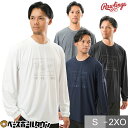 野球 ロングTシャツ 長袖 メンズ レディース 男女兼用 ローリングス Rawlings 超伸ラインパッチロゴ ロングスリーブTシャツ 丸首 スポーツウェア 一...