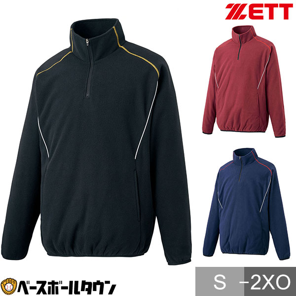 野球 フリース ジャケット ZETT ゼット 長袖 ハーフジップ 大人用 メンズ レディース 冬用 ユニセックス スポーツ 軽量 保温 大きいサイズ 防寒着 ウ...