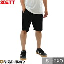 【年中無休】 野球 ハーフパンツ メンズ ZETT ゼット スポーツ ショートパンツ ショーツ ハーパン おしゃれ かっこいい 吸汗速乾 BP817 メール便可...