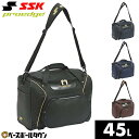 野球 バッグ 大容量 大型 45L SSK エスエスケイ プロエッジ ショルダーバッグ セカンドバッグ EBA4012 バッグ刺繍可(B)