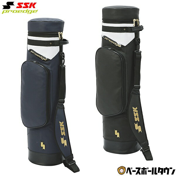 野球 バットケース SSK エスエスケイ プロエッジ 10本入り バッグ EBH5012 バッグ刺繍有料可(B)