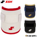野球 エルボーガード 硬式 軟式 ソフトボール使用可 SSK エスエスケイ 左右兼用 カラーエルボーガード ショートタイプ アームガード 肘当て 打者用防具 プ...