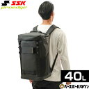 【年中無休】 【交換往復送料無料】 野球 リュック 大人 約40L バックパック SSK エスエスケイ プロエッジ 大容量 大型 EBA2400F 野球バッグ ...