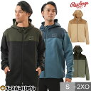 野球 ジャケット メンズ レディース 男女兼用 ローリングス Rawlings ブラックレーベル スペーサーニットフーディー 長袖 保温 防寒 フード付き スポ...