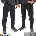 野球 ジョガーパンツ メンズ レディース ユニセックス ローリングス Rawlings ニットジャージジョガーパンツ 保温 防寒 ストレッチ 軽量 動きやすい ...